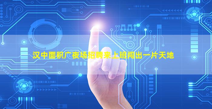 南京酒吧招聘